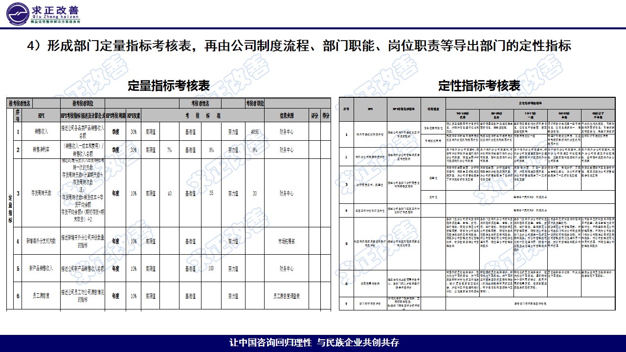 幻燈片23.jpg