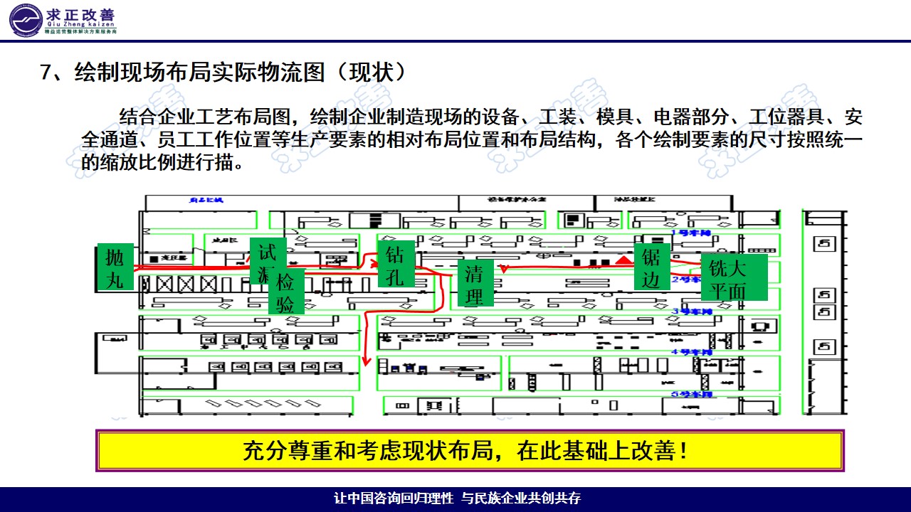 幻燈片15.jpg