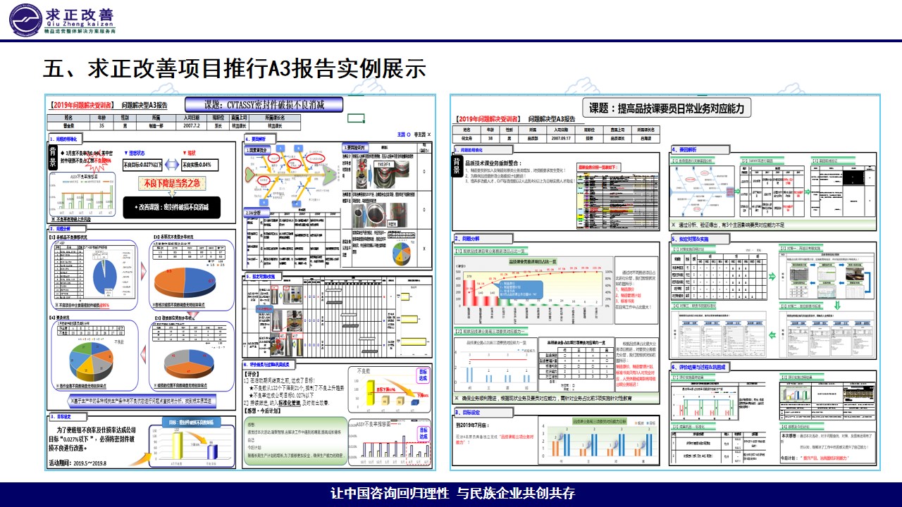 幻燈片11.jpg